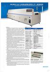 SMD Lead free CMA hot air circulation reflow machine (mesh type)